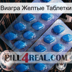 Виагра Желтые Таблетки viagra2